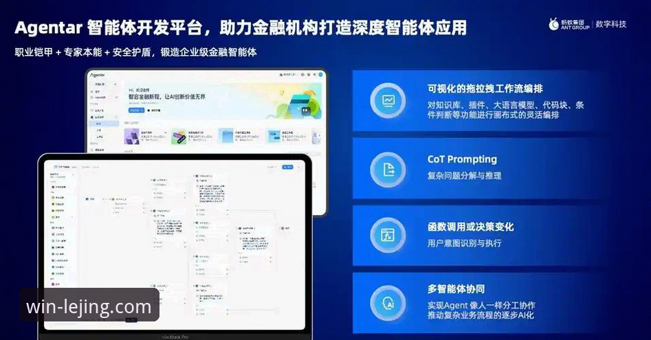 乐竞体育平台发布2026年度核心应用更新：v2.1.0版本深度解析