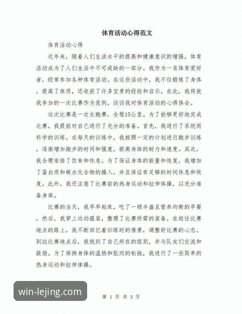 资深用户刘帆的乐竞体育平台实战心得：从下载到客服支持的完整体验