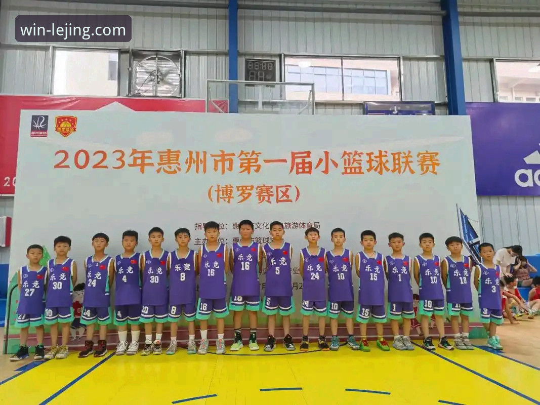 乐竞体育平台赛事资讯获取与体验详解