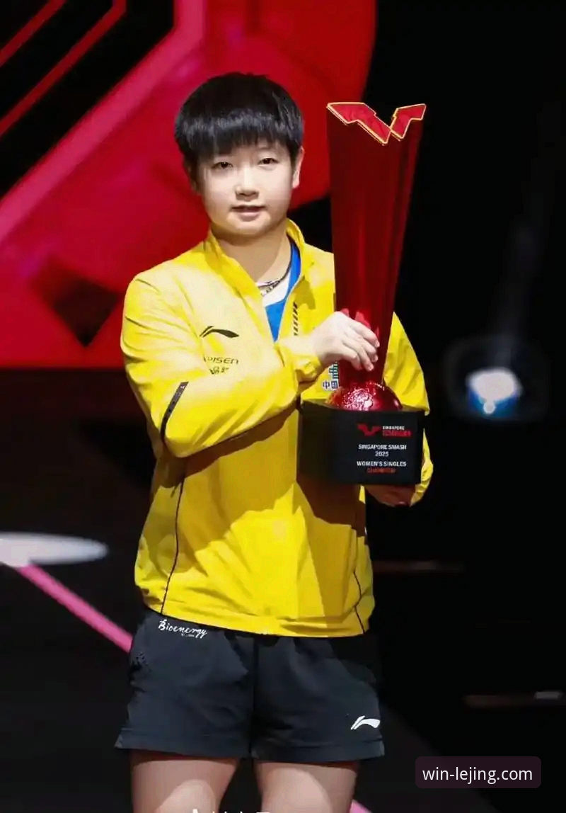 孙颖莎新加坡大满贯首轮实战解析：掌控力与微调的胜利