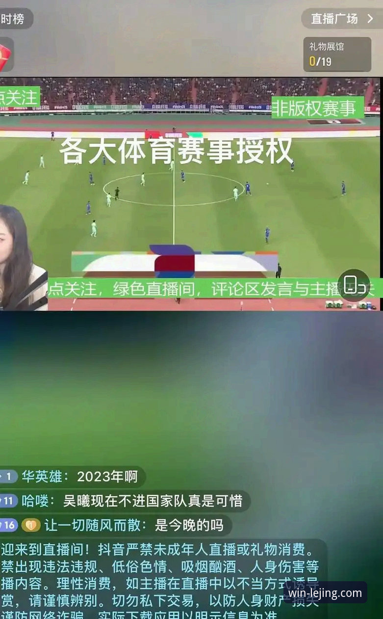 乐竞体育平台赛事资讯获取与直播观看全攻略教程